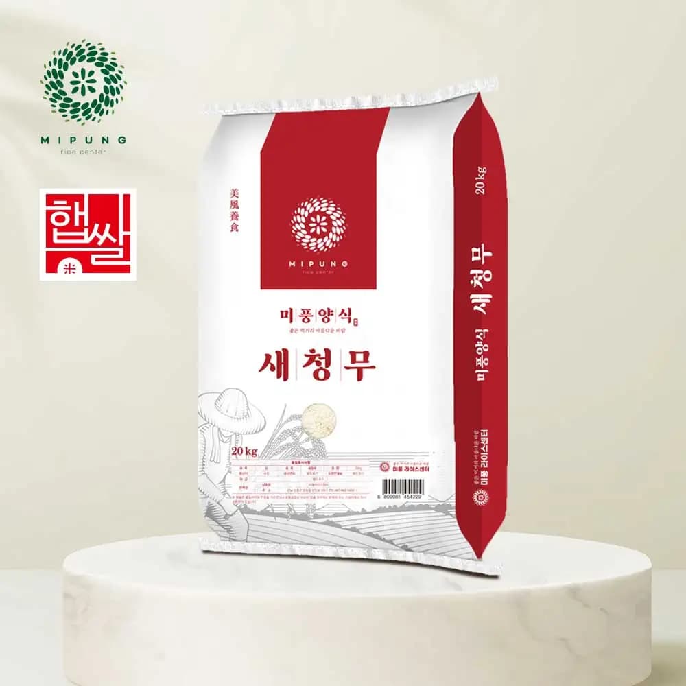 햅쌀 새청무 20kg