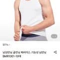 롯데온x한유원 1+1 특가 밀라노 언더웨어 (7,210원/무배)