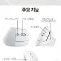 로지텍코리아 공식 LIFT 컴팩트 인체공학 무선 블루투스 버티컬 마우스 (64,860원/무료)