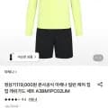 아레나 남성 래쉬가드세트 (26,460원/무료)