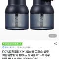 그라스 블루 차량용방향제 00ml 향 4종택1 2개(13,410원/무배)1