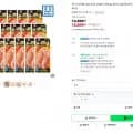 몬스터크랩 72g 1개 크래미 게맛살 한성기업 (11,900/무료)5