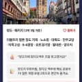 청도 2박3일 노쇼핑 패키지 (207,000원부터/무료)