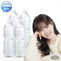 제주 삼다수 2L 24개 (유클 18,620원/무료)