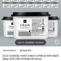 습기타파 제습제 280g*24개 (12,900원/무배)