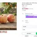 아삭아삭 달콤한 고당도 딱딱이 복숭아 딱복 딱딱한복숭아 소과 4kg (13,900원/무배)