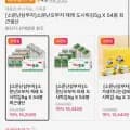 소문난오부자 재래 도시락김5g 54봉 (16,200원/무료)