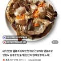 알품게 삼대인천게장 알배기 간장게장 중 2마리 .7kg (38,900원/네멤무료)1