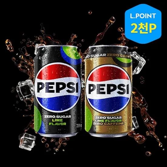 펩시제로라임향 355ml x 4캔(엘포인트 2천점 적립)(26840/무료)8