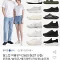 월드컵 남녀공용 슬리퍼 (8,470원/무료)