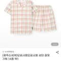 오르시떼 성인 잠옷 14종 택1 (유클26,590원/무배)