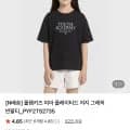 폴햄키즈 여아 플레이티드 저지 그래픽 반팔티 (7,110원/무료)