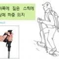 벤틱스 접이식 등산스틱 항공기급 7075두랄루민(29,900/3,000)