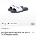 타미힐피거 컴포터 러버 슬라이드 (44,860원/무료)