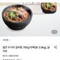 사미헌 얼큰 우거지 갈비탕 780g 5팩 (6,060원/무료)3