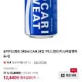 포카리스웨트 340ml CAN 4입 1박스 (네멤 12,440원/무료)