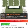 75g 고평량 시그니앙 오가든 20팩 캡형 77매 엠보 아기물티슈 (9,950원/무배)1