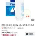부르르 제로사이다 오리지널 1.5L x 12개 (12,780원/무료)