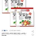 삼양 맛있는 라면 20개 멀티팩 (5,320원/무료)1