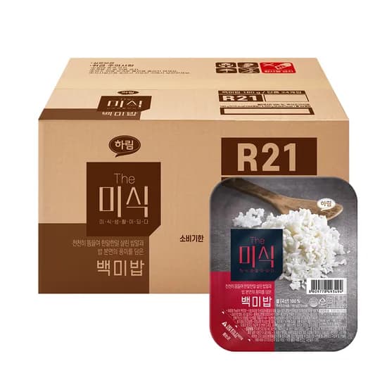 더미식 백미밥 20g 24개 (21,150원/3만이상무료)1