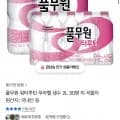 풀무원 워터루틴 무라벨 생수 2L 30병 (12,900원/무료)
