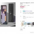 AULA 독거미 F108pro 키보드 (56,900/무료)