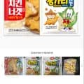 용가리치킨 kg 1봉 + 치킨너겟2 1kg 1봉 토스페이 (19,600원/무료)1