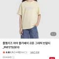 폴햄키즈 여아 폴키베어 코튼 그래픽 반팔티 (6,550원/무료)