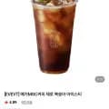 메가MGC커피 제로 복숭아 아이스티 (2,00원/무료)4