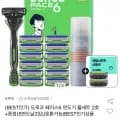 도루코 페이스6 면도기+날13입+폼74ml+증정(페이스5 날2입) (22,880원/무료)