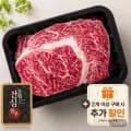 1등급 한우 농협안심한우 등심00G (30,530원/무료)6