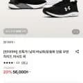 언더아머 UA 애퍼리션 테크 운동화 6005280-001 (56,000원/무료)
