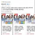 나랑드사이다 345ml 3종 총24입 (1,540원/무료)1