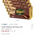 오리온 다이제 초코 31g 6박스x6봉 (15,910원/무료)2