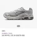 나이키 남성 에어맥스 모토 2K (롯카82,808원/무배)