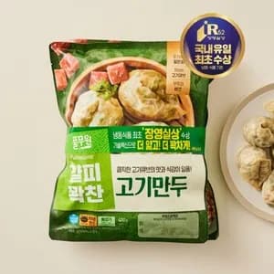 풀무원 얄피꽉찬 고기만두기획 (400G*2입)(9980/3000)