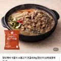서울식 소불고기전골 20g 3팩 (10,890원/네멤무배)4