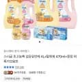 스너글 초고농축 섬유유연제 4L+탈취제 470ml (18,800원/무료)