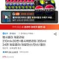펩시 제로라임 20mlx30캔 + 355ml 24캔 (22,710원/무료)1