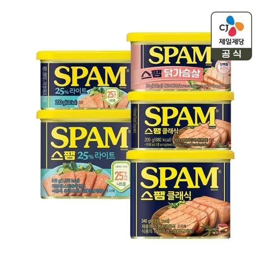 스팸 클래식 340g x5개+라이트 340g x5개(37,35원)1