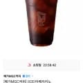 메가커피 아이스아메리카노 (1,540원/무료)