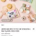 동원 덴마크 아기치즈 3종 단계/2단계/고칼슘 17g 90매 (27,450원/무료)1