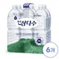 삼다수 2L 24개 (18,920원/무료)