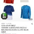 타임딜 스파이더/케즈/아디다스/팬츠 래쉬가드 티셔츠 스니커즈 베스트 모음전 (0,590원~/무료)1