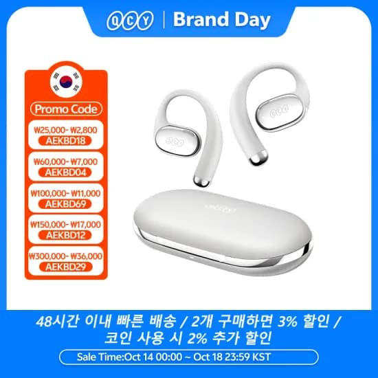 멜로버즈 N50 H3 ANC 무선 헤드폰 에일리버즈 프로+ Crossky C30 C50 C30S R70 외 다양