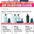 티트리 쿨링 샴푸 1000ml+샴푸 5매 (10,500원/무료)