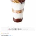 메가MGC커피 팥빙 젤라또 파르페 모바일쿠폰 (3,520원/sms전송)
