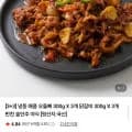 국내산 매콤 오돌뼈 300g3 + 닭갈비 300g3 (18,900원/무배)
