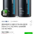 피엘디크 엑스퍼트 올인원 00ml 1+1 (8,890원/무료)2