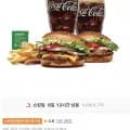 버거킹 치즈와퍼주니어+와퍼주니어+콜라R+콜라R+쉐이킹프라이 스윗어니언 (8,650원/무료)
